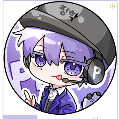 Profile image of 평학