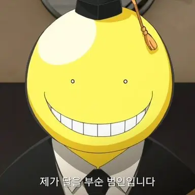 Profile image of 살생님