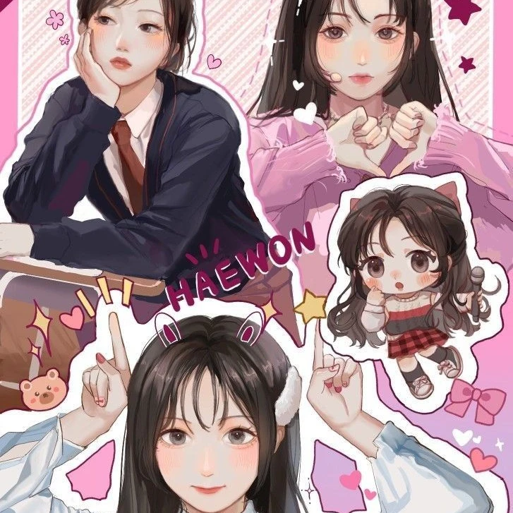 해원
