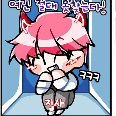 Profile image of 집사