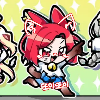 Profile image of 또이또이