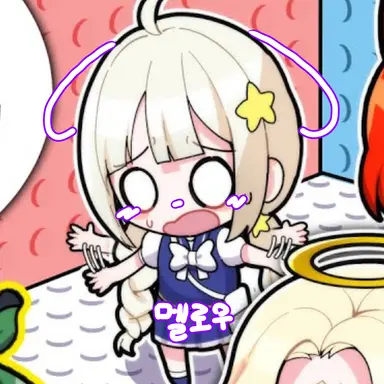 Profile image of 멜로우