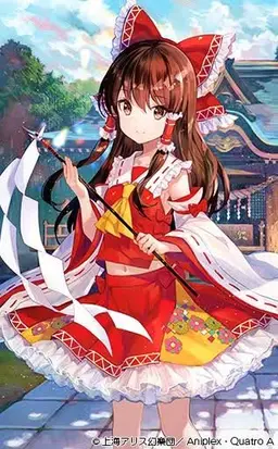 Profile image of Reimu Hakurei