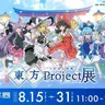 Profile image of その他の住人
