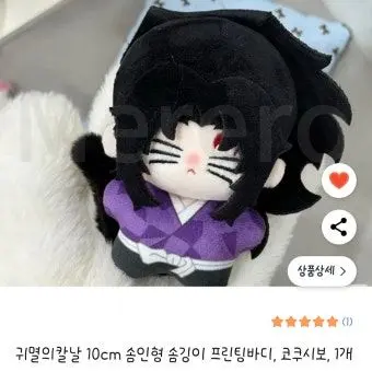 Profile image of 코쿠시보