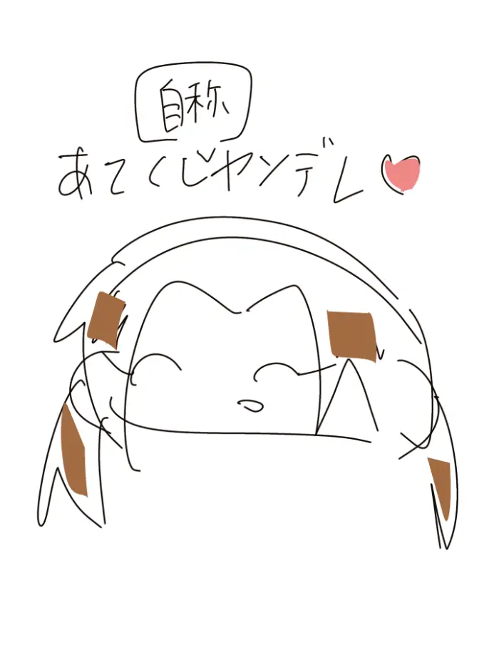 Yes131의 自称病み期らしいっすよ