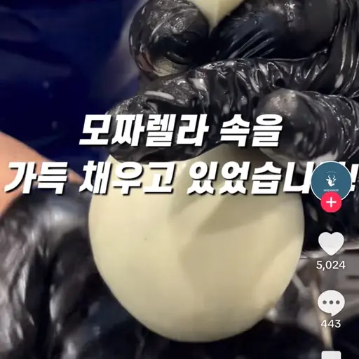 Gaygaybeaaaaam의 모짜렐라 속을 가득 채우고 있었습니다!