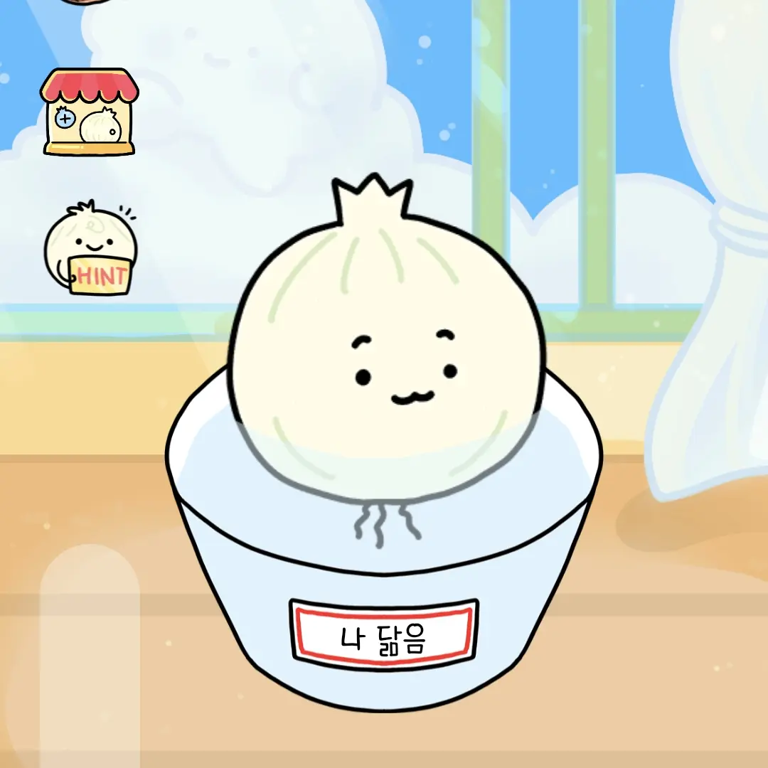 you._.의 플러팅 잘하는 법