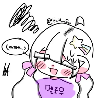 Profile image of 팀나빠