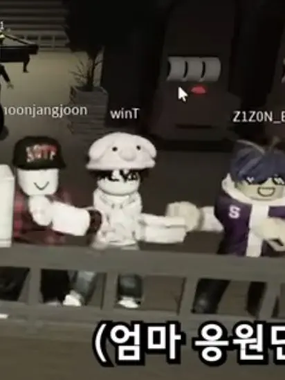 QAZWsc의 팀 아랫집과 동거????