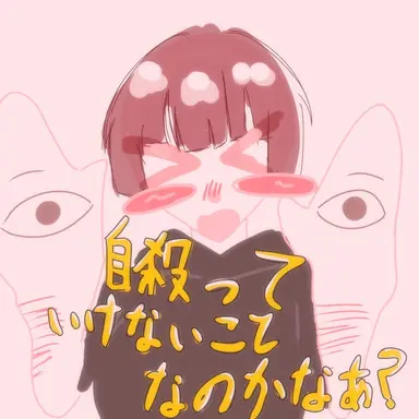 Profile image of 本田菊