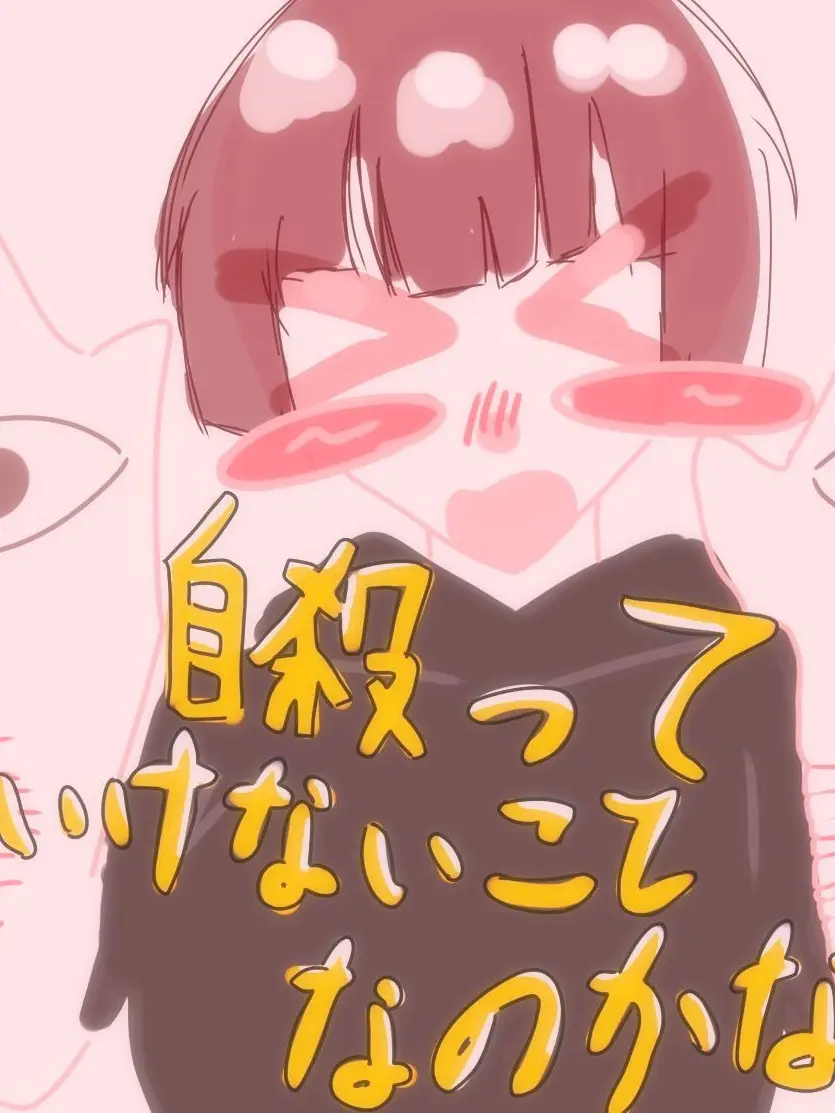 Miiiiiia_의 しぬときいっしょまいだ~りん🌀💕