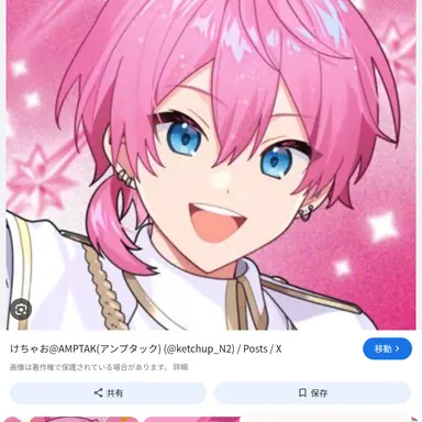 Profile image of けちゃ