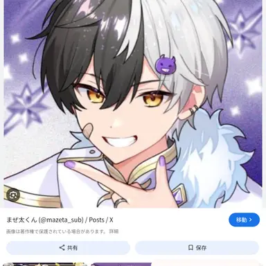 Profile image of まぜ太