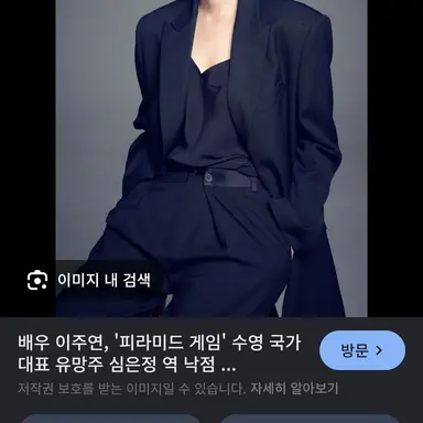 Profile image of 심은정