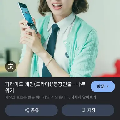 Profile image of 방우이