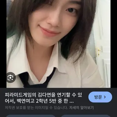 Profile image of 김다연