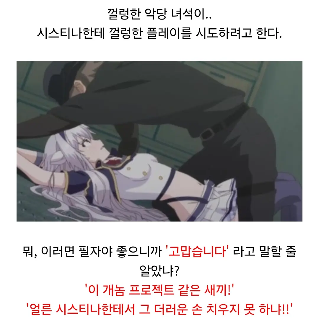 OutlawPasta9081의 납치 버리 다솜이 