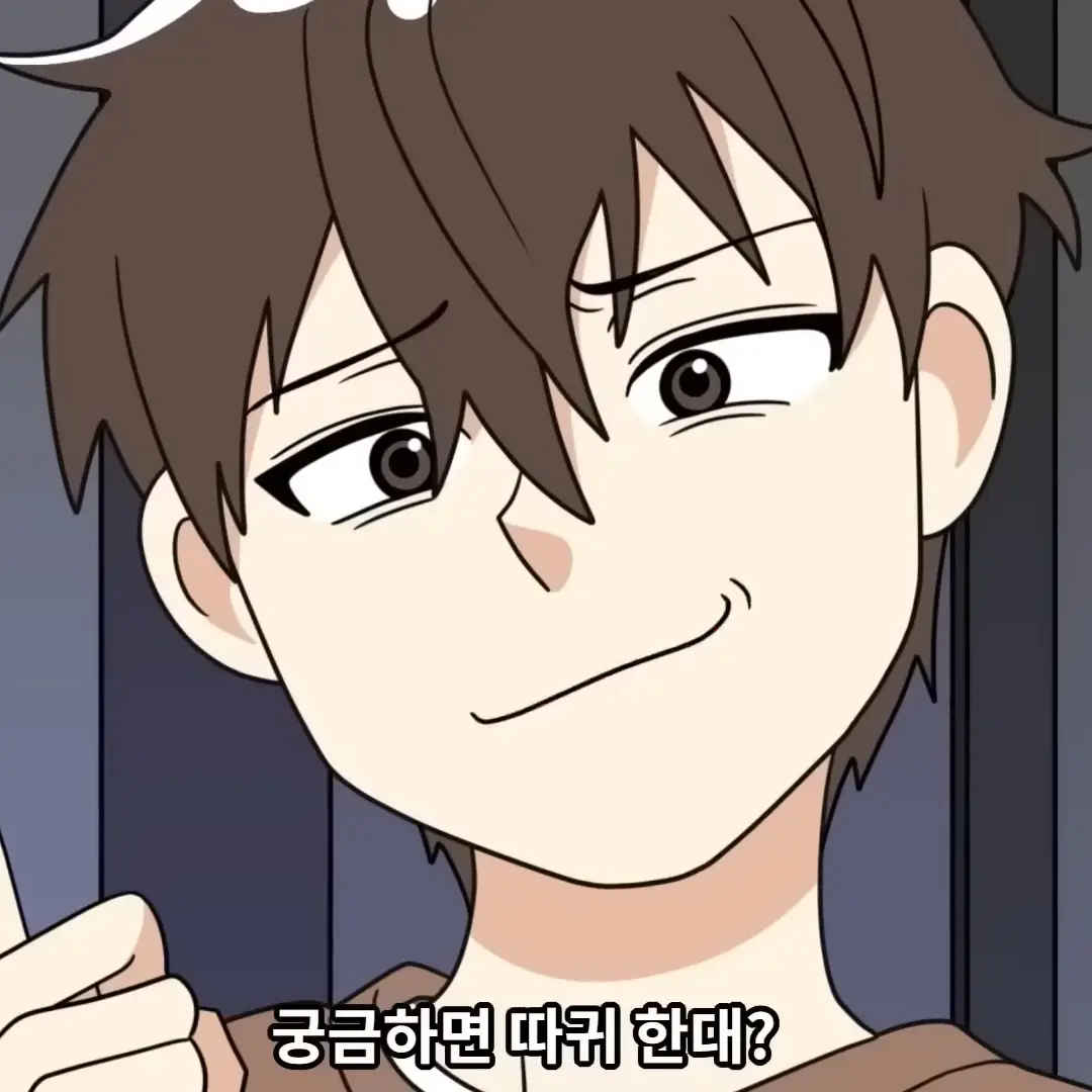 RuralChild0680의 나 윤