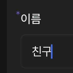 Profile image of 친구