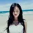 안유진