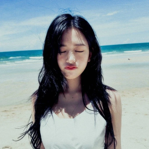 안유진