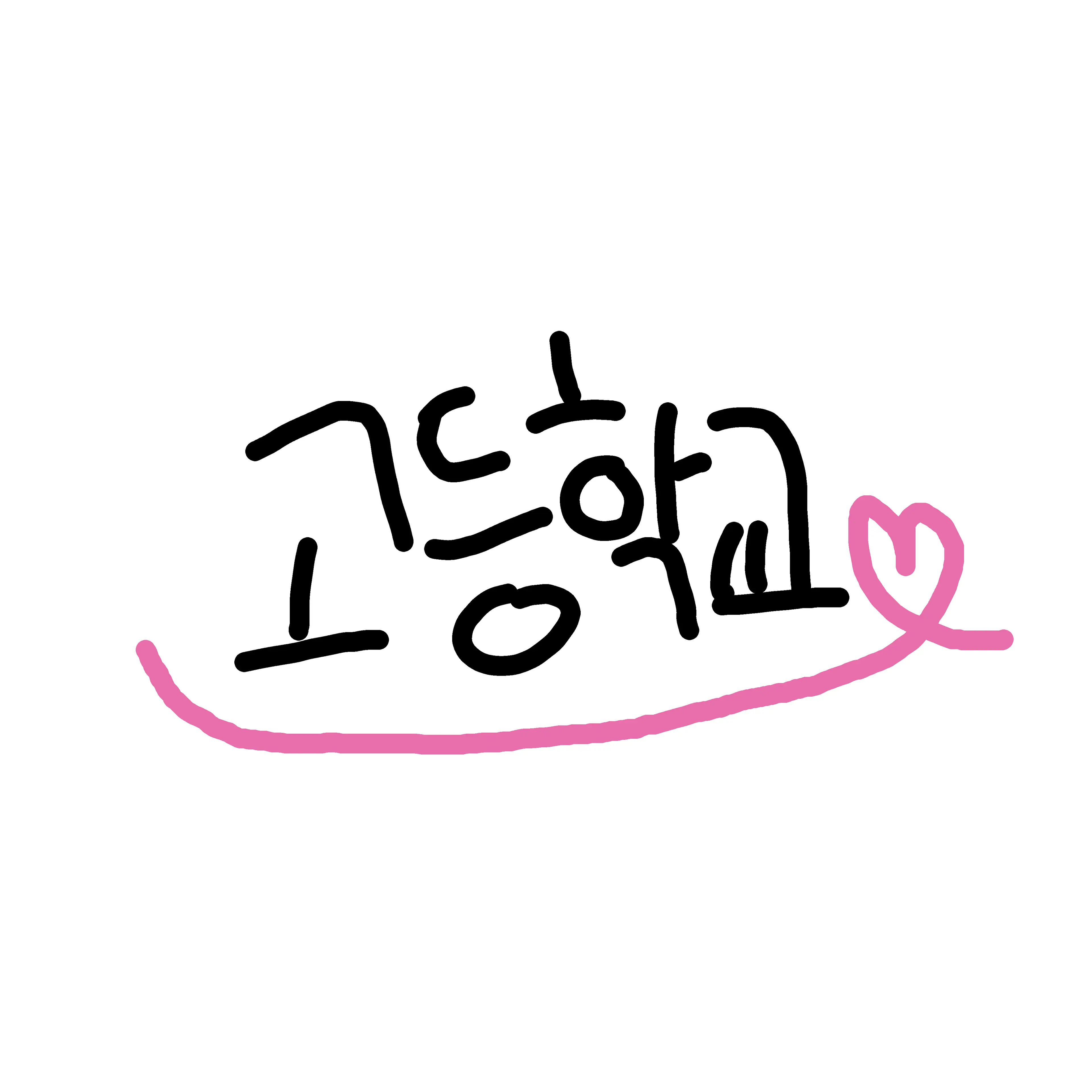 SwiftRobot1585의 츤데레 고등학교