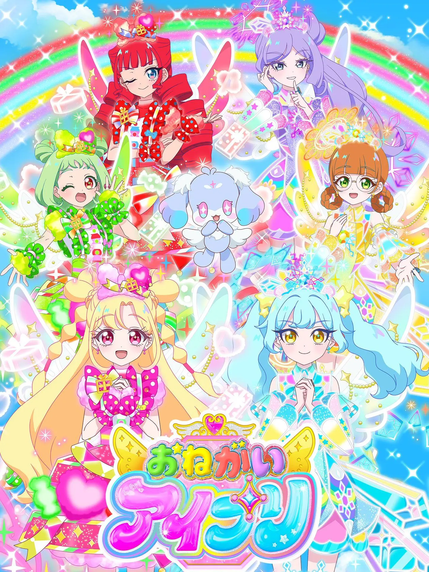 ChillyCurry2086의 おねがいアイプリ✨