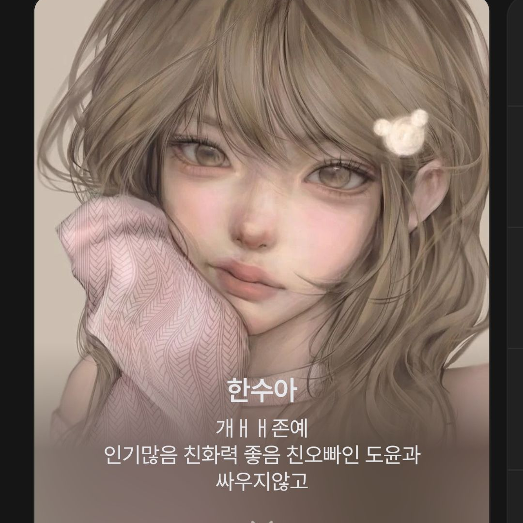 젼교1등 대표 이미지