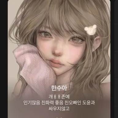 Profile image of 이수현