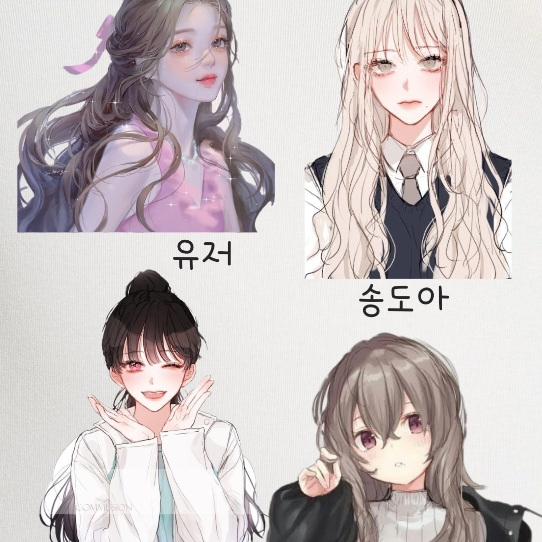 여고 대표 이미지
