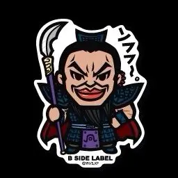 Profile image of 王騎