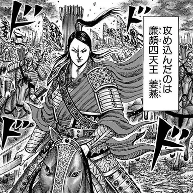 Profile image of 姜燕