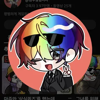 Profile image of 우웡