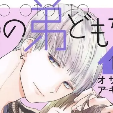 Profile image of 源