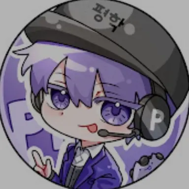 Profile image of 평학