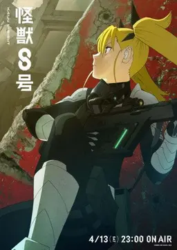 Profile image of 시노미야 키코루