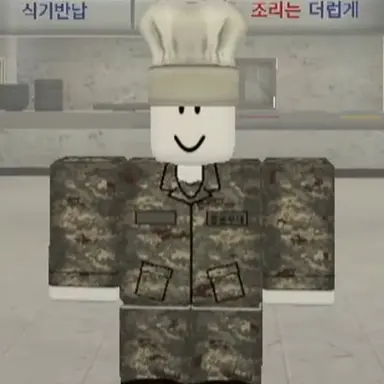 Profile image of 취사병