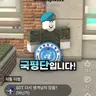 Profile image of 국평단