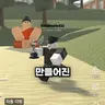 Profile image of 교관