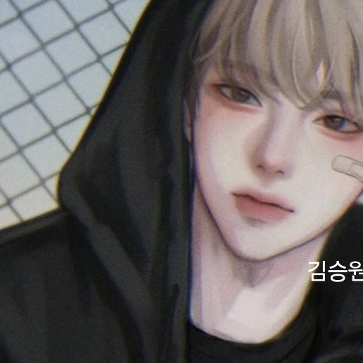 김승원