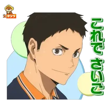Profile image of 澤村大地