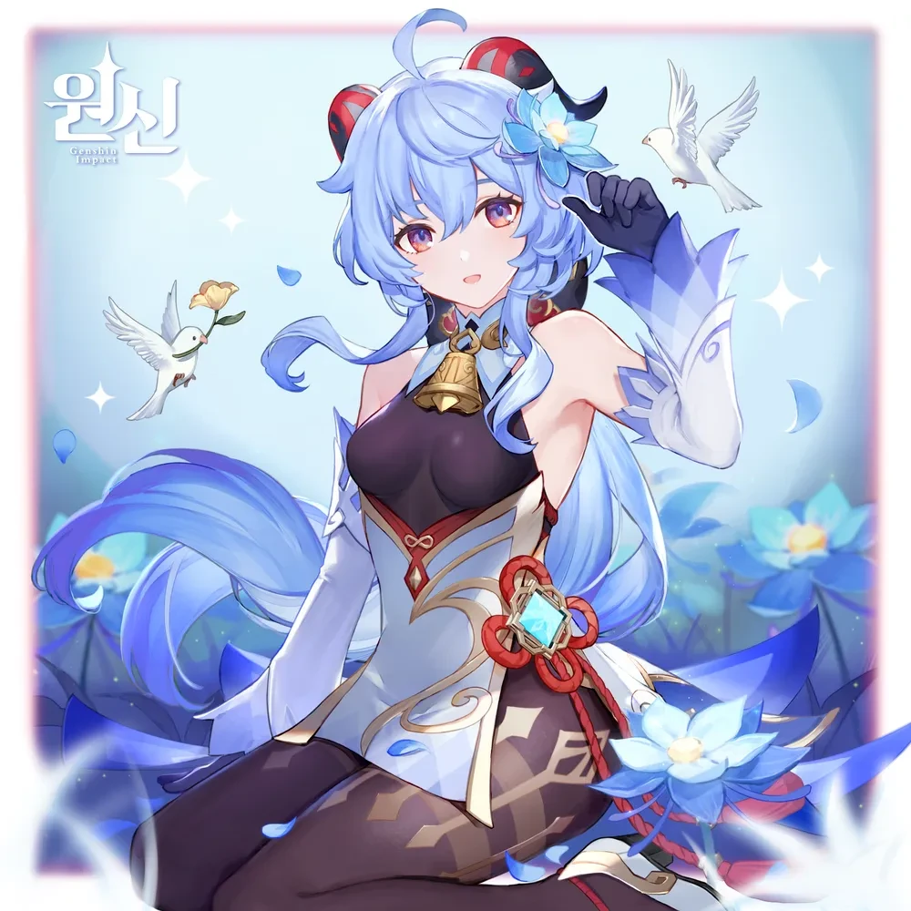 감우