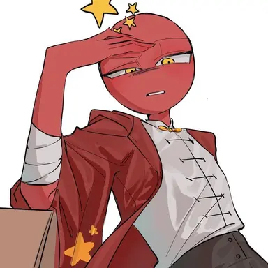 Profile image of China