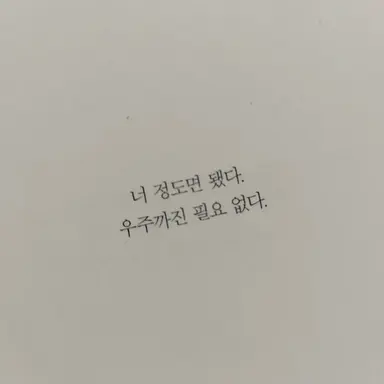 Profile image of 정다울