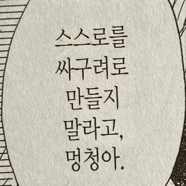 Profile image of 마솔지