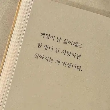 Profile image of 고인정