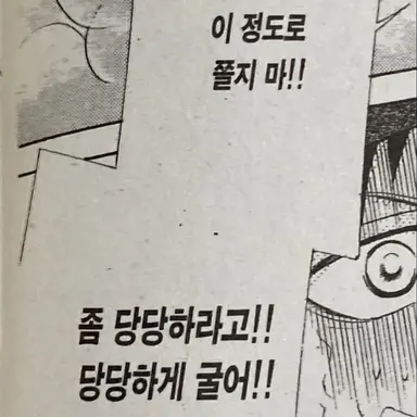 Profile image of 방하영