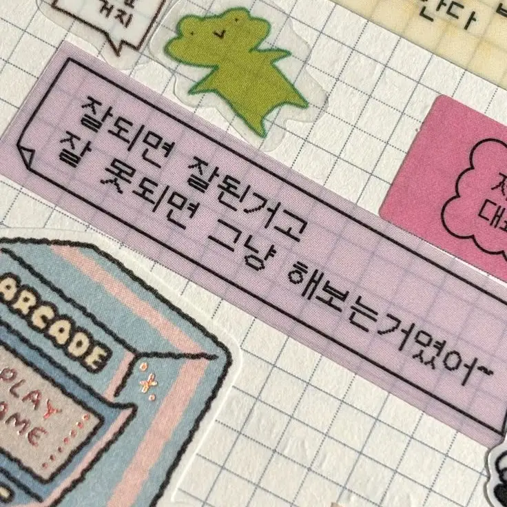 7HAH77I_의 고백의 역사