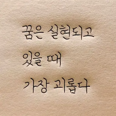 Profile image of 한윤석